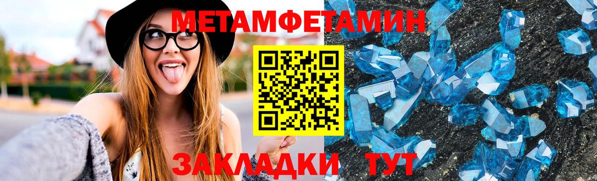 АМФЕТАМИН  АМФЕТАМИН  Алексин  Amphetamine VHQ  Вход с VPN 