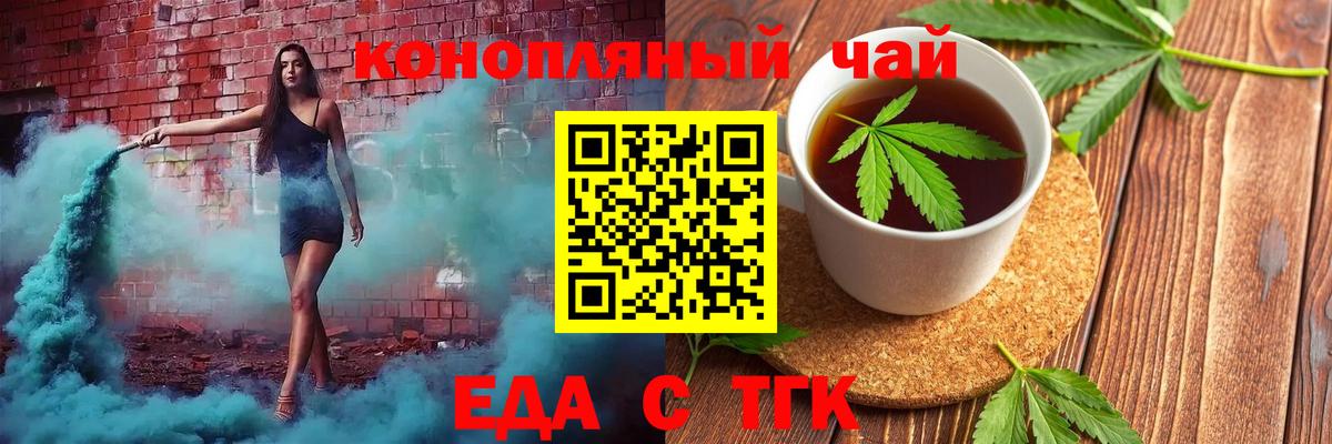 Canna-Cookies марихуана  Вход с VPN  Алексин 