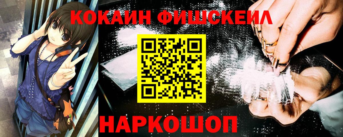 Кокаин VHQ Алексин