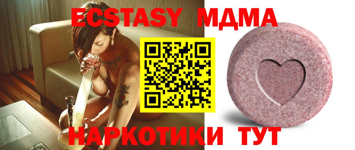 Алексин  Ecstasy  Ecstasy louis Vuitton  Вход с VPN  Экстази XTC 