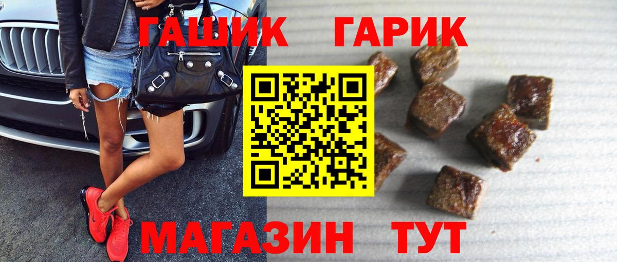 ГАШ Ice-O-Lator  закладка  Гашиш Cannabis  Алексин  Вход с VPN 