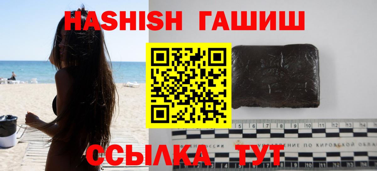 ГАШИШ гарик Алексин