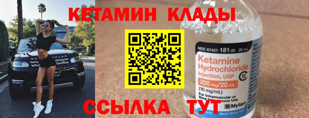 Алексин  Кетамин VHQ  КЕТАМИН ketamine  Вход с VPN 