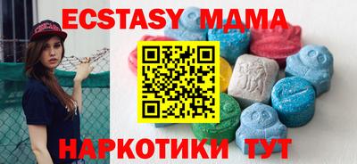 мефедрон мука Тара