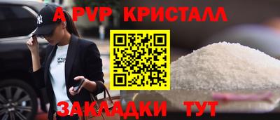 меф VHQ Татарск