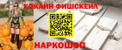 меф VHQ Татарск