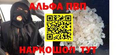 мефедрон мука Тара