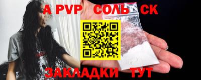 меф VHQ Татарск
