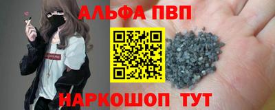 мефедрон мука Тара