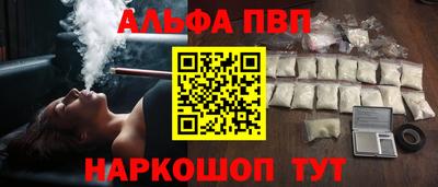 меф VHQ Татарск