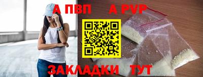 мефедрон мука Тара