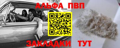 меф VHQ Татарск