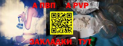 мефедрон мука Тара