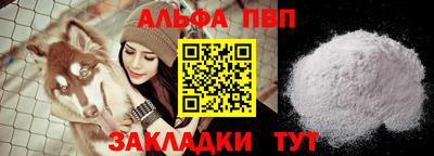 мефедрон мука Тара