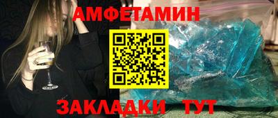 меф VHQ Татарск