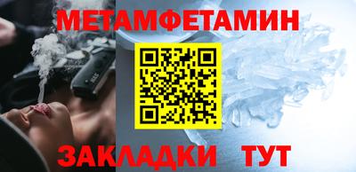 мефедрон мука Тара