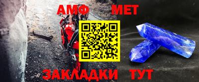 меф VHQ Татарск