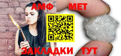 мефедрон мука Тара