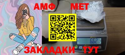 меф VHQ Татарск