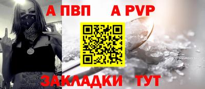 меф VHQ Татарск