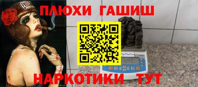 мефедрон мука Тара