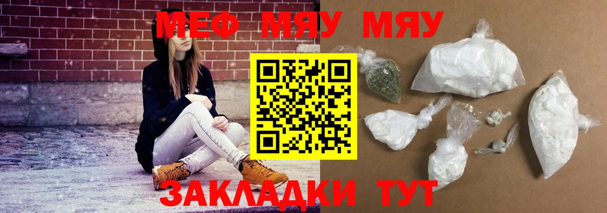 Алексин  МЯУ-МЯУ  как найти закладки  Вход с VPN  МЯУ-МЯУ мука  MEGA ТОР  МЯУ-МЯУ  Меф мука 