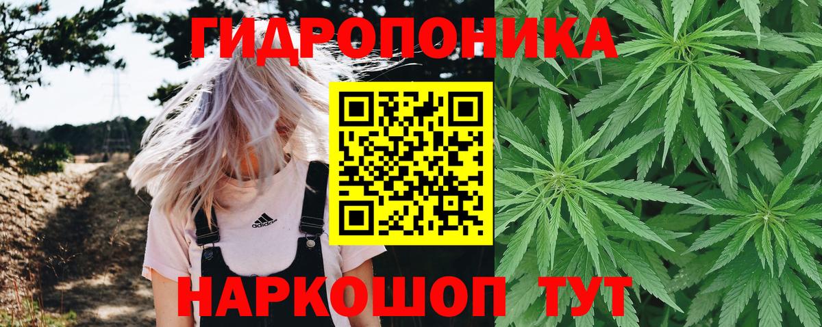 Канабис LSD WEED Алексин